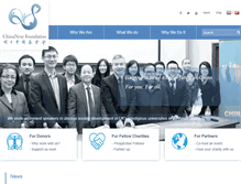 Tablet Screenshot of chinanext.org